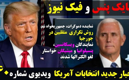 فیلم قبل از جلسه سنا بالاخره مجوز انتشار گرفت، دوست داشتین ببینین