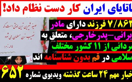 پاتایای ایران کاردست نظام داد! ائتلاف نظامی کشورهای خلیج فارس،مصر،عراق،اسرائیل،اردن وآمریکا علیه ج.ا