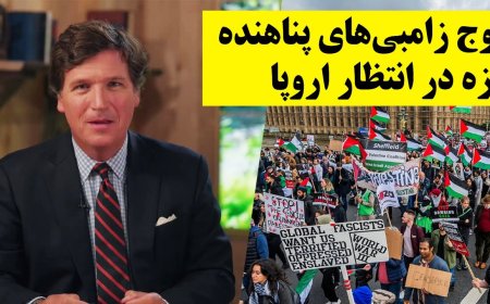 موج زامبی‌های پناهنده غزه در انتظار اروپا