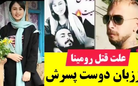 Romhina Ashrafi’s Boyfriend Interview – Untold Truths