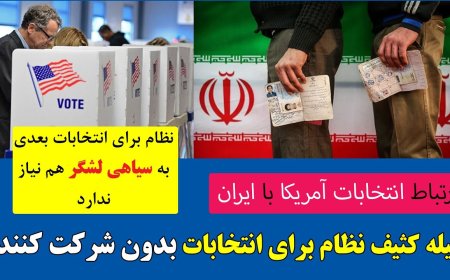 Regime’s 2021 Elections Don’t Even Need Voters