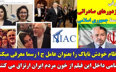 Regime Media Identifies Its Own Agents Abroad