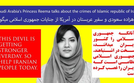 Saudi Prince Exposes Tehran’s Crimes – U.S. Envoy Joins