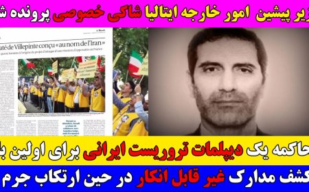 Trial of Assadollah Asadi – Regime’s Terror Plot in Europe Exposed