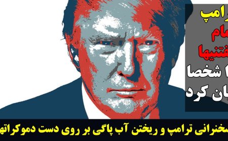 Truth Bomb Drops – Everyone Exposed