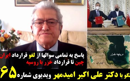 Q&A w/ Omidmehr – Strategies for Iran’s Freedom