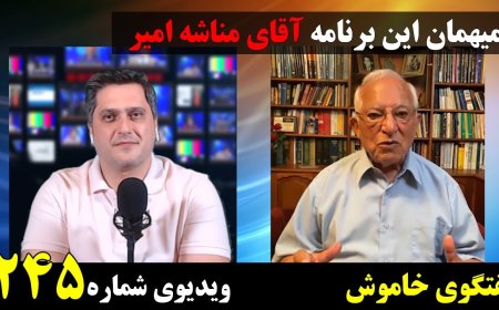 Exclusive Talk w/ Menashe Amir – Israel Strategy vs. Tehran