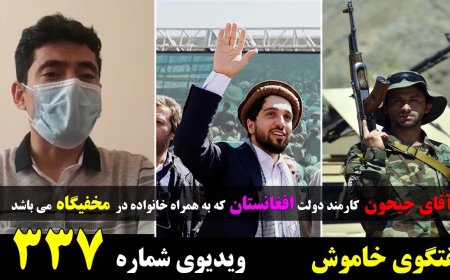 Muted Talk w/ Jeyhun in Afghanistan – Raw Truths, No Censorship