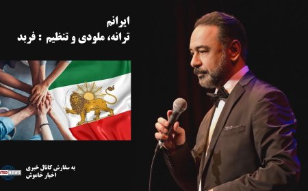 Beautiful Song ‘Iranam’ by Farbod