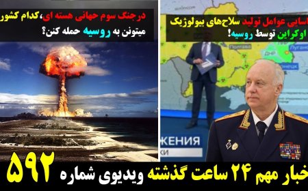 Bioweapons in Ukraine Uncovered – Which States Could Strike Russia in Nuke War?