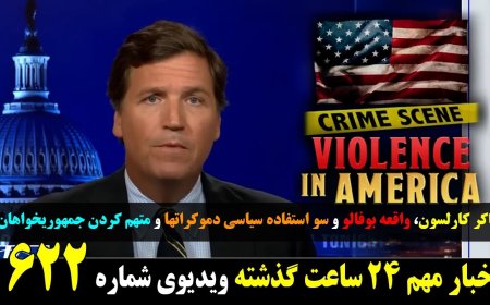 Fox w/ Farhad: Buffalo Shooting Used as Political Tool by Democrats