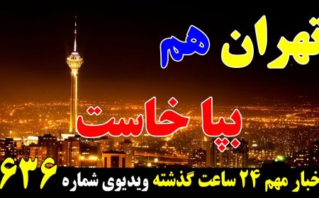 Tehran Finally Rises – City Joins National Protests