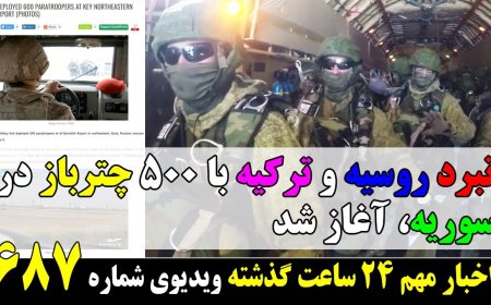 Russia & Turkey Begin Joint Syria Battle with 500 Paratroopers – Mexico President Seeks Assange Pardon