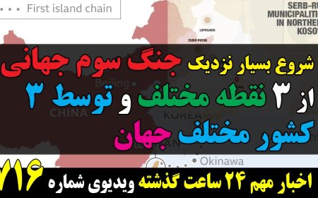 WWIII Closer Than Ever – 3 Flashpoints, 3 Powers