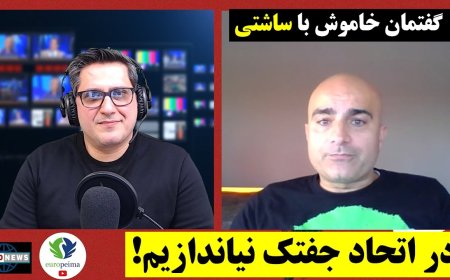 Muted Talks w/ Sashti (Twitter Influencer): “Let’s Not Kick Each Other While United!”