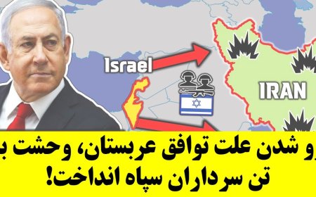 Saudi–Iran Deal Revealed – IRGC Generals Terrified; Putin Hit with ICC Arrest Warrant