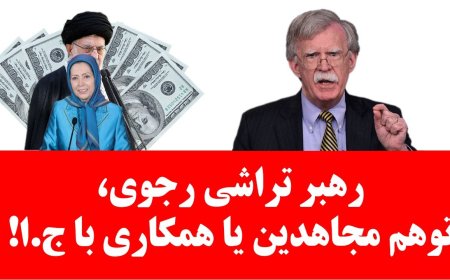 Rajavi’s Fake Leadership & MEK Delusions – Iranian Women Roar at Cinema House