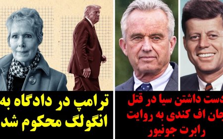 RFK Jr.: CIA Killed My Uncle – Trump Convicted of ‘Groping’ – Biden’s Next Indictments Loom