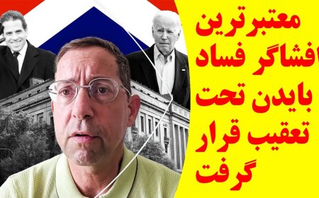 Top Biden Corruption Whistleblower Now Hunted