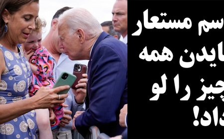 Biden’s Alias Exposes Everything – His Lawyers Quit One by One