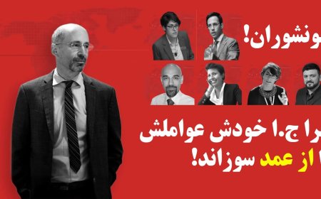 Why Tehran Burns Its Own Agents – Quds Force Men Exposed with Evidence