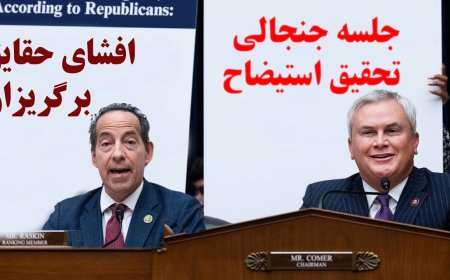 Biden Impeachment Hearing Reveals Autumn Bombshells – His Secret Tehran Diplomacy Condemned