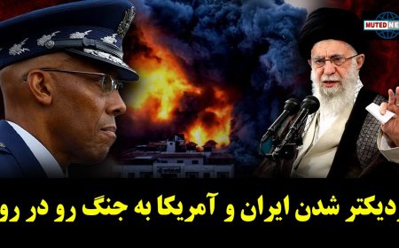 Tehran & Washington on the Brink of Direct War – Key Updates from Israel–Hamas Conflict
