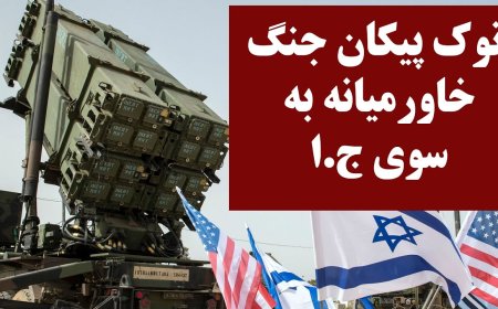 Lukashenko Warns: Tip of Mideast War Aimed at Tehran – Hamas Attack on Hospital Parking Proven