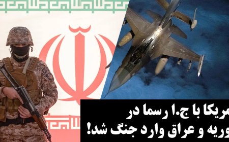 U.S. & Tehran Now Officially at War in Syria & Iraq – Washington: Iran Hasn’t Touched Qatar Funds