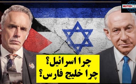 Why Israel? Why the Gulf?