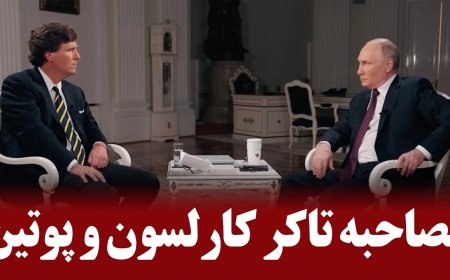 Tucker Carlson Interviews Putin
