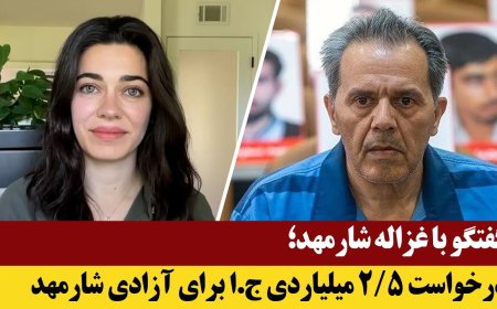 Hostage-Taking Made Official – Will $2.5B Be Paid for Sharmahd?