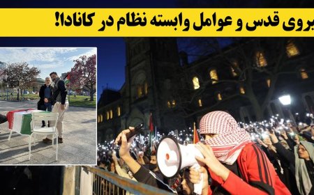 Operational Cells & Regime Agents Active in Canada