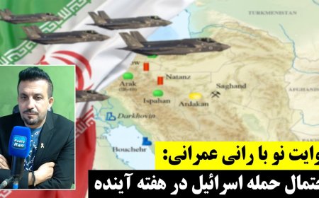Countdown for the Regime: Possible Israeli Strike on Iran Next Week