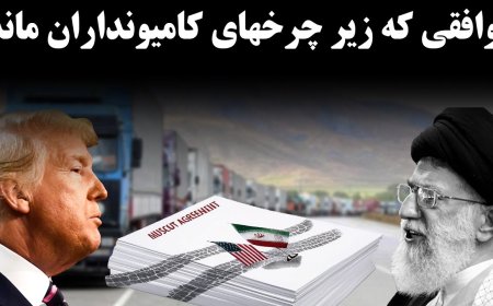 Agreement Crushed by Truckers – Clash of Water vs. Mirage