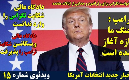 جنگ ما تازه آغاز شده است