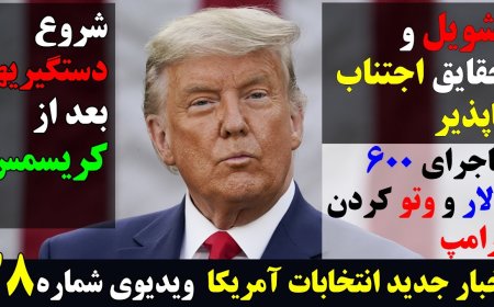 شروع دستگیریها از بعد از تعطیلات